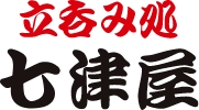 七津屋