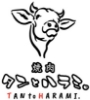 焼肉 タンとハラミ
